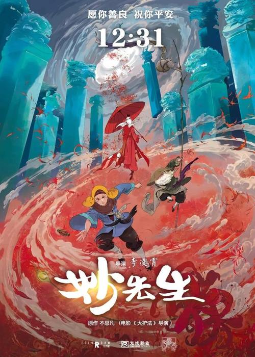 怎么做假日本八戶大學成绩单